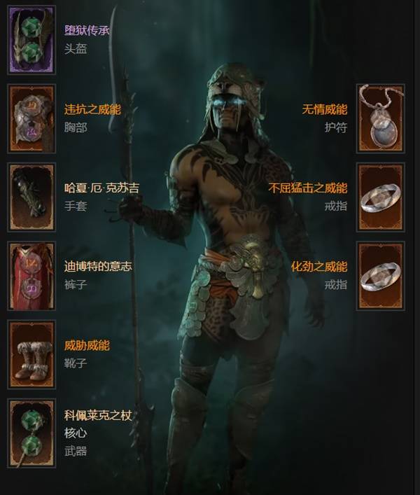 ‌S11赛季暗黑破坏神4灵魂牧师碾压之手BD构建指南