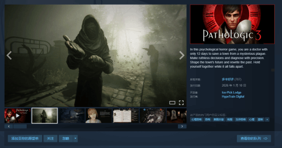 Steam《瘟疫3》俄语区老玩家的“背叛感”与系列变革之争‌