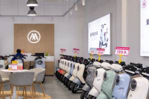 网传爱玛电动车内部调整 高端品牌与国际事业部或遭减员‌