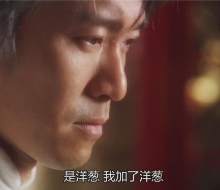 是洋葱我加了洋葱