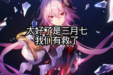 三月力量是PPT是什么意思