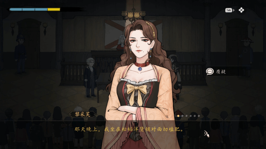 推理佳作《山河旅探》迎Steam歷史最低價(jià) 不足四十元盡享完整懸疑之旅