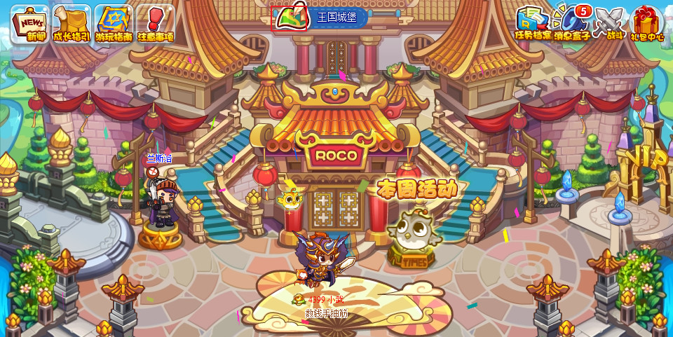 ‌《洛克王国》宠物孵化位置与操作指引‌