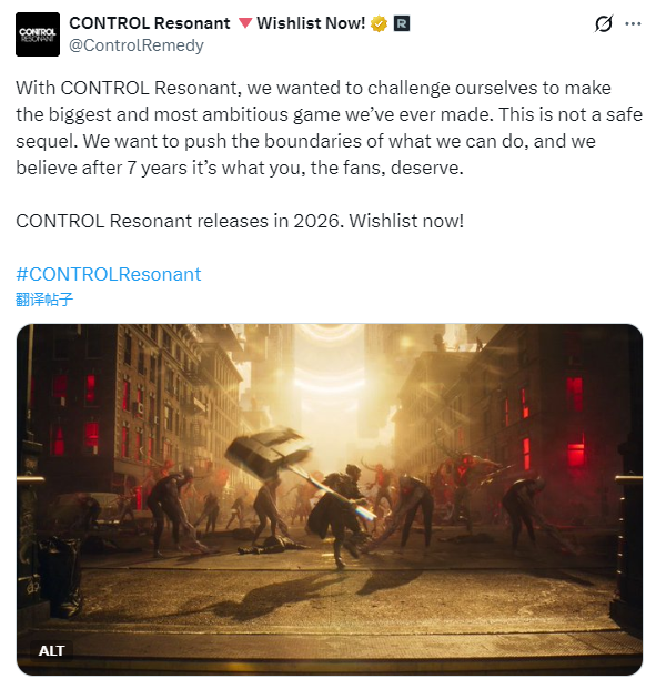 Remedy新作《控制：共鸣》将迎最大规模挑战