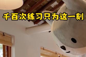 千百次练习只为这一刻是什么意思