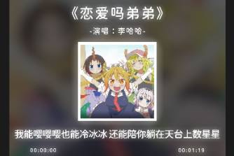 我能嘤嘤嘤也能冷冰冰是什么意思