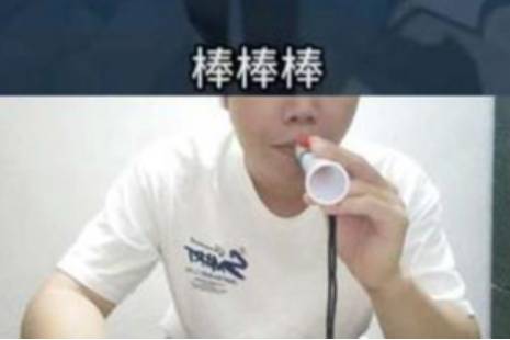 棒棒棒棒是什么意思