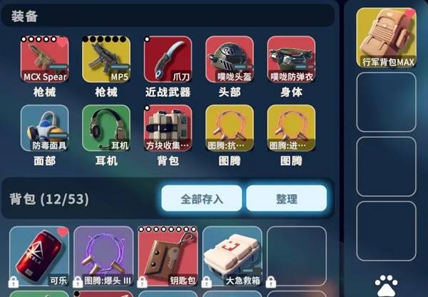 逃离鸭科夫：枪手天赋装配指南