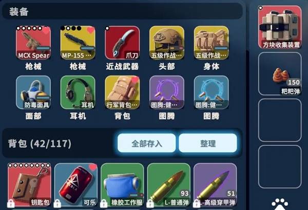 ‌《逃离鸭科夫》搬运者天赋配装详解‌