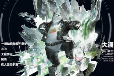 《明日方舟：终末地》五星物理干员大潘全面养成规划指南