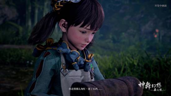 《神舞幻想:妄之生》开发取消引发行业反思:国产单机梦的起伏与走向
