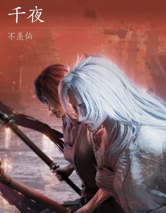 燕云十六声浴血难度千夜打法详解