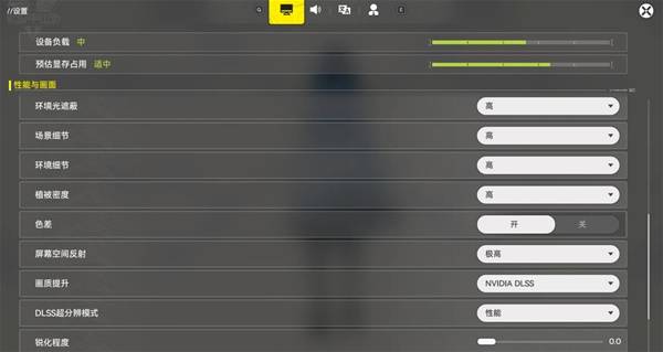 《明日方舟：終末地》PC版畫(huà)面設(shè)置優(yōu)化指南