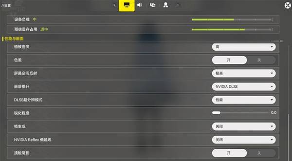 《明日方舟：終末地》PC版畫(huà)面設(shè)置優(yōu)化指南