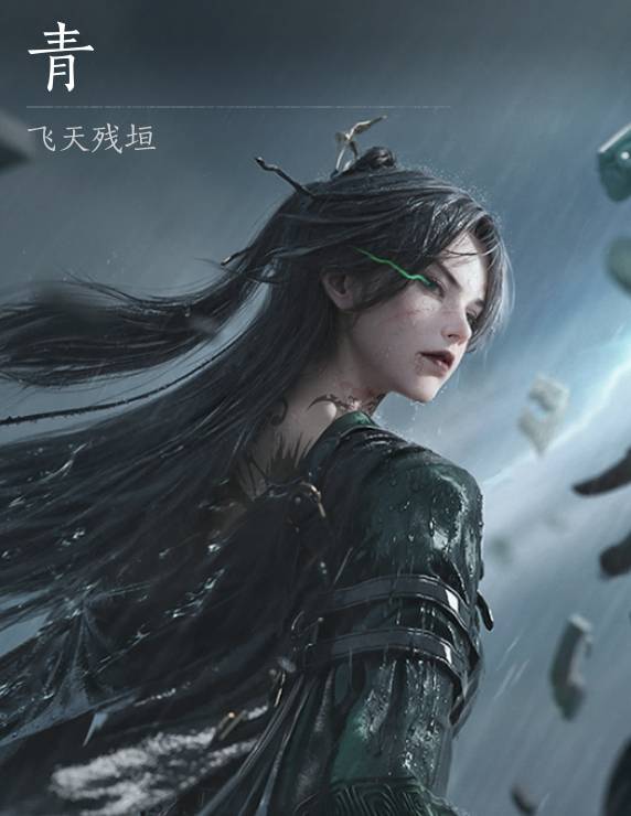 燕云十六声浴血难度青打法攻略