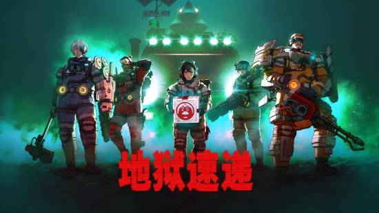 《地狱速递》合作公布：Arc Games携手独立新星