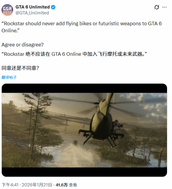 玩家票决：求求你，GTA6线上模式别再出“马克兔”了