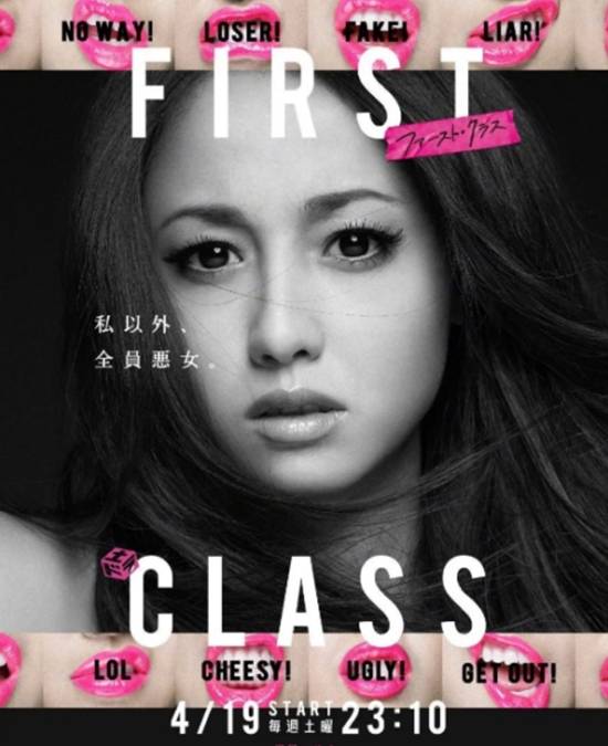 泽尻英龙华今春远嫁小岛,男友是比她小14岁的一般男性