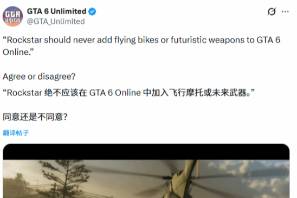 玩家票决：求求你，GTA6线上模式别再出“马克兔”了