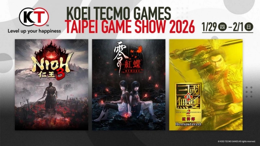 光荣特库摩宣布参加2026台北国际电玩展