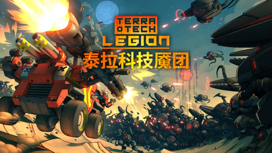 ‌《泰拉科技魇团》公开新角色“JP”宣传片‌