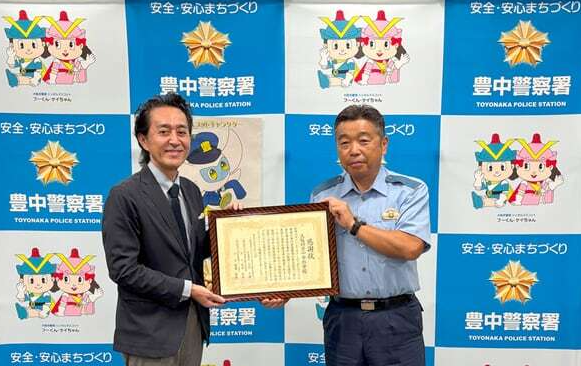 ‌日本首例AI电影着色侵权案宣判‌