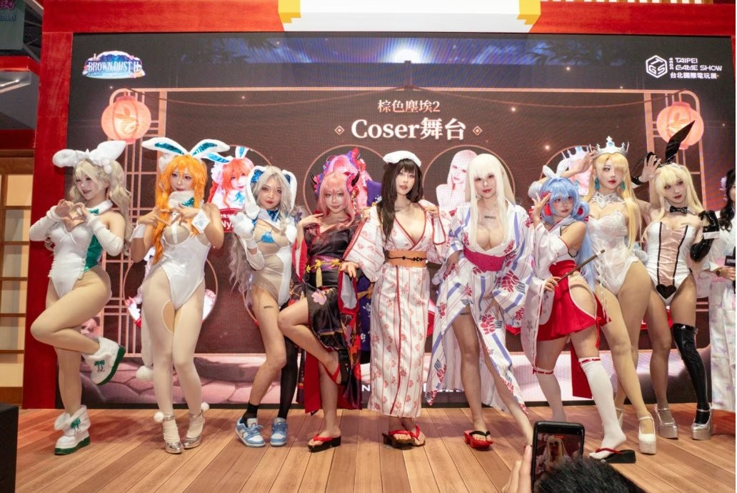 《棕色尘埃2》“温泉王国”主题展位亮相台北电玩展