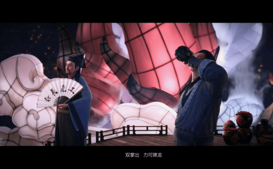 《金庸群侠传》贺岁PV曝光引热潮,播放量日破400万展玩家期待