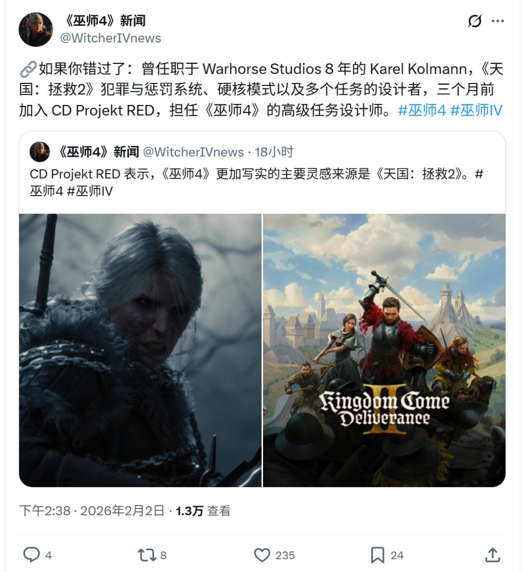 《巫师4》设计目标受《天国：拯救2》深刻启发