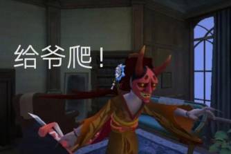 门皇是什么意思