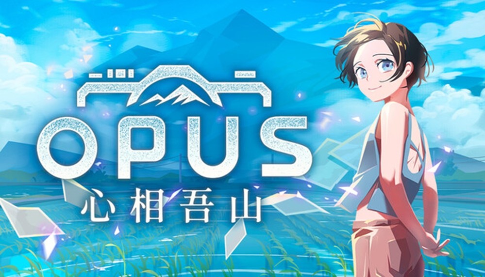 《OPUS:心相吾山》以摄影解谜,讲述中年人的自我救赎