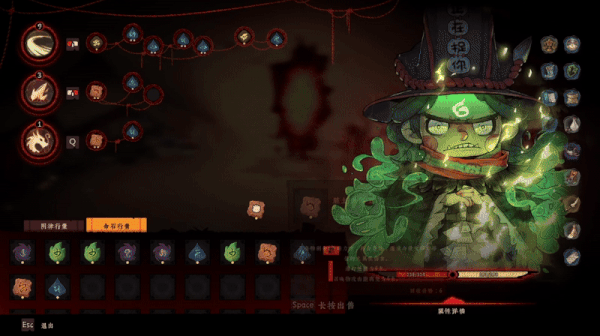 中式动作肉鸽《地府有点忙》开启Demo试玩