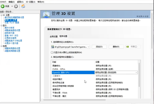 明日方舟终末地ACE服务失败解决全方案