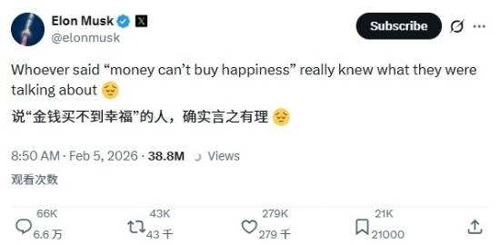 首富马斯克感慨：8500亿美元身价，仍叹金钱难换幸福