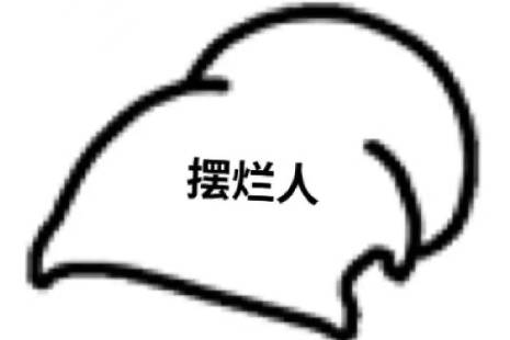 gay一年是什么意思