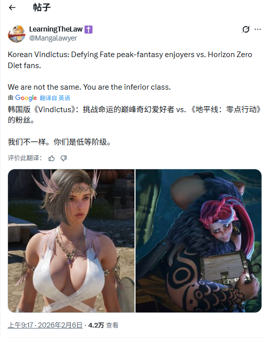 ‌《地平线：猎人集结》角色设计对比引发玩家争议