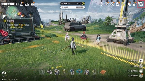 《明日方舟：终末地》好友添加方法指引