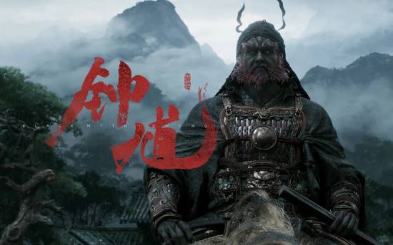 《黑神话：钟馗》新春短片公布 神秘面纱下的“烹饪”引热议‌