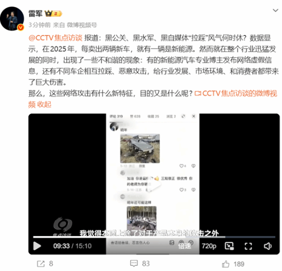 小米维权护车主：法务成功立案 线下恶意破坏案件告破‌