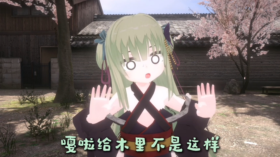 旮旯给木里不是这样的