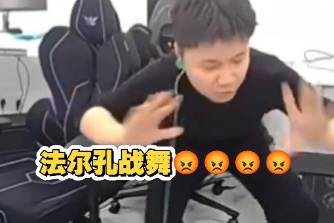 法尔孔战舞是什么意思