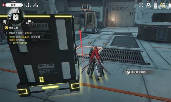 ‌《明日方舟：终末地》“职责所在”解谜流程攻略