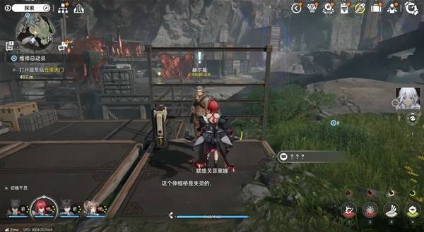 ‌《明日方舟：终末地》高空救援任务指南