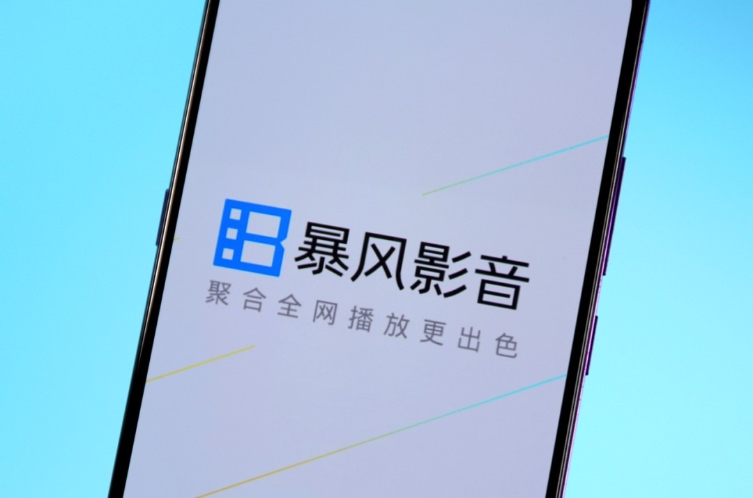 ‌暴风集团欠税超千万，未履行债务总额破8亿