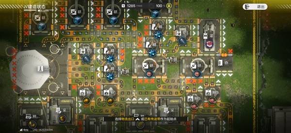 ‌《明日方舟：终末地》高效荞愈胶囊蓝图分享