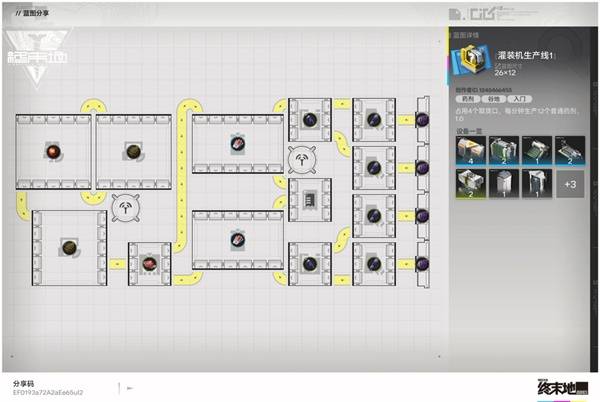 ‌《明日方舟：终末地》灌注机产线蓝图分享