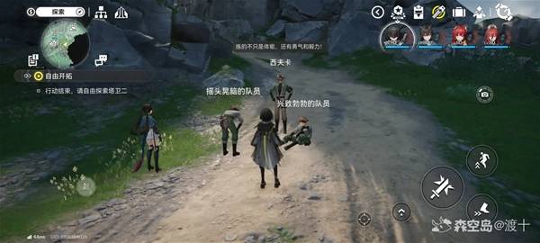 《明日方舟：终末地》赛跑挑战全胜指南