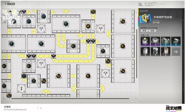 ‌《明日方舟：终末地》天有烘炉产线蓝图指南