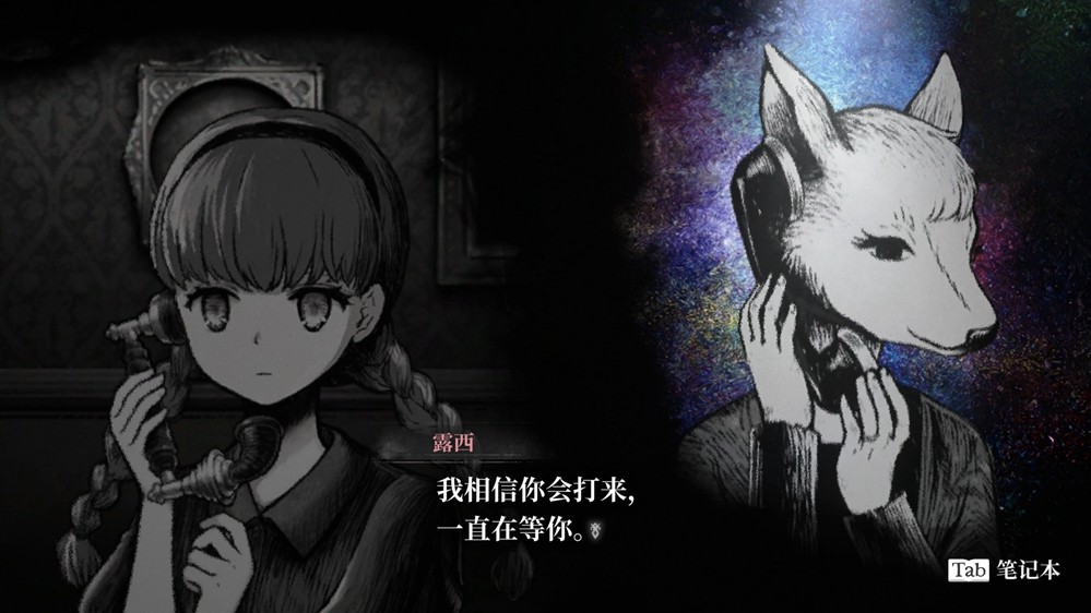 ‌文字冒险新作《薛定谔的电话》免费试玩版上线