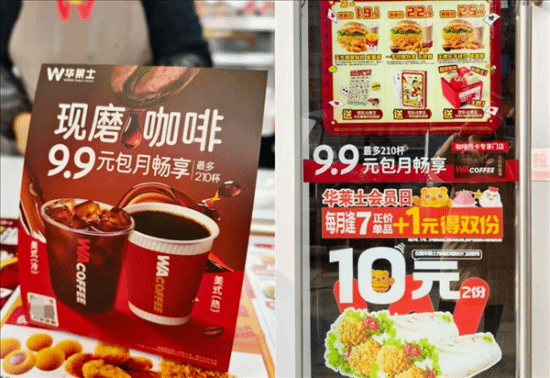 库迪告别9.9元时代，平价新选择浮出水面